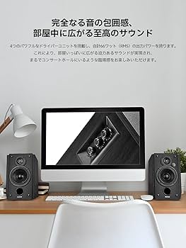 Edifier R1700BT アクティブ ブックシェルフスピーカー Edifier R1700BT | Edifier